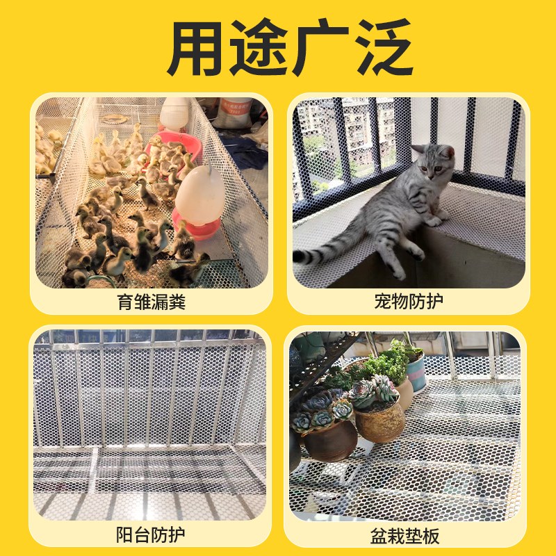 养鸡围栏网塑料养殖网鸡鸭鹅小孔网格挡菜园阳台防护栏鸡脚垫围网