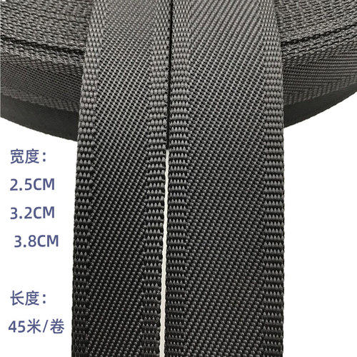 25mm3.2厘米3.8cm50仿尼龙锁边织带黑色斜纹锁边V白色宽咖啡色背