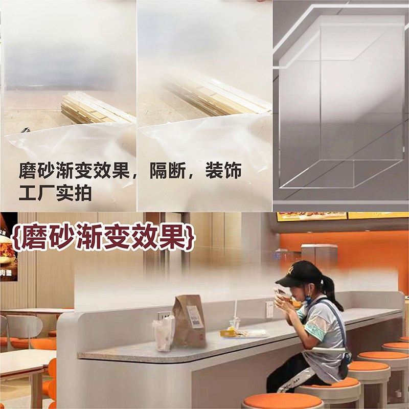 磨砂亚克力发光层板 有机玻璃发光板定制 隔断渐变哑光长条导光板