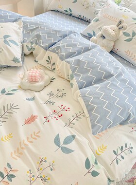 ins风纯棉被套单件全棉被罩150x200学生I宿舍被单200x230褥子套冬