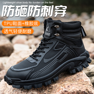 劳保鞋男款高帮钢包头防砸防刺穿轻便耐磨K工地老保钢板工作秋冬