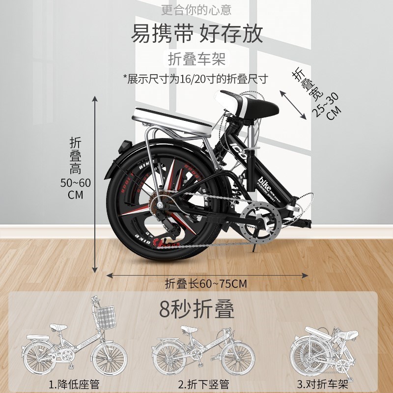 免安装自行车大学生校园折叠变速自行车成人超轻便携后备箱可带人