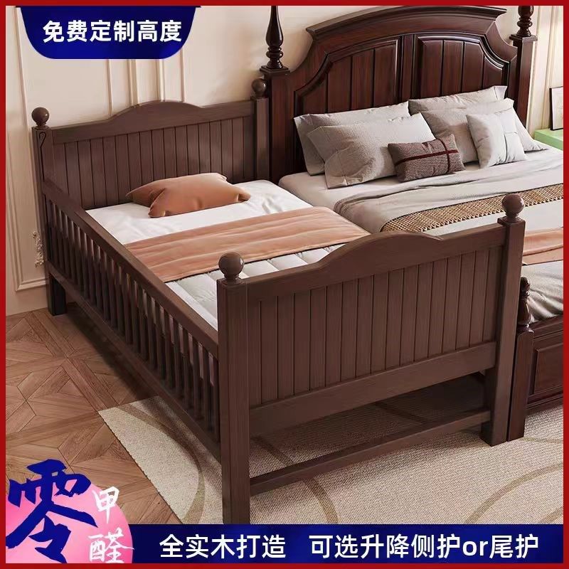 儿童拼接床可升降护栏定制实木加宽床大人可睡边床带护栏婴儿小床,住宅家具,儿童拼接床,淘宝优惠券,粉丝福利购,淘宝优惠卷