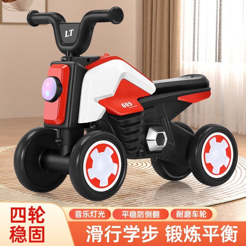 【新品】新款儿童四轮防侧翻平衡滑行车3-6岁音乐灯光溜溜扭扭车