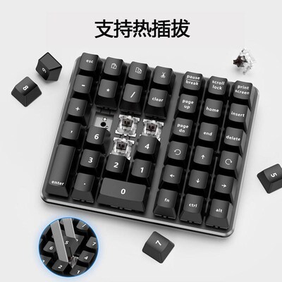 机械数字键盘茶轴左撇子左手密码财务笔记本电脑外接数字区小键盘