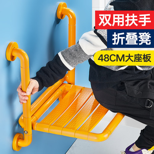 浴室折叠座椅卫生间老人安全防滑壁挂凳残疾人无障碍扶手洗澡凳子
