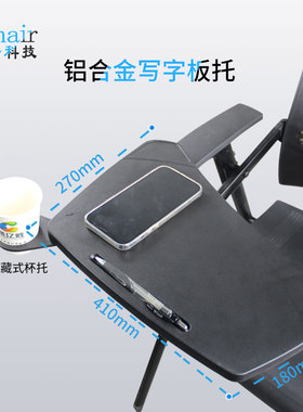 镂空透气靠背椅子折叠写字椅vpp塑料办公椅带写字板简约培训教室