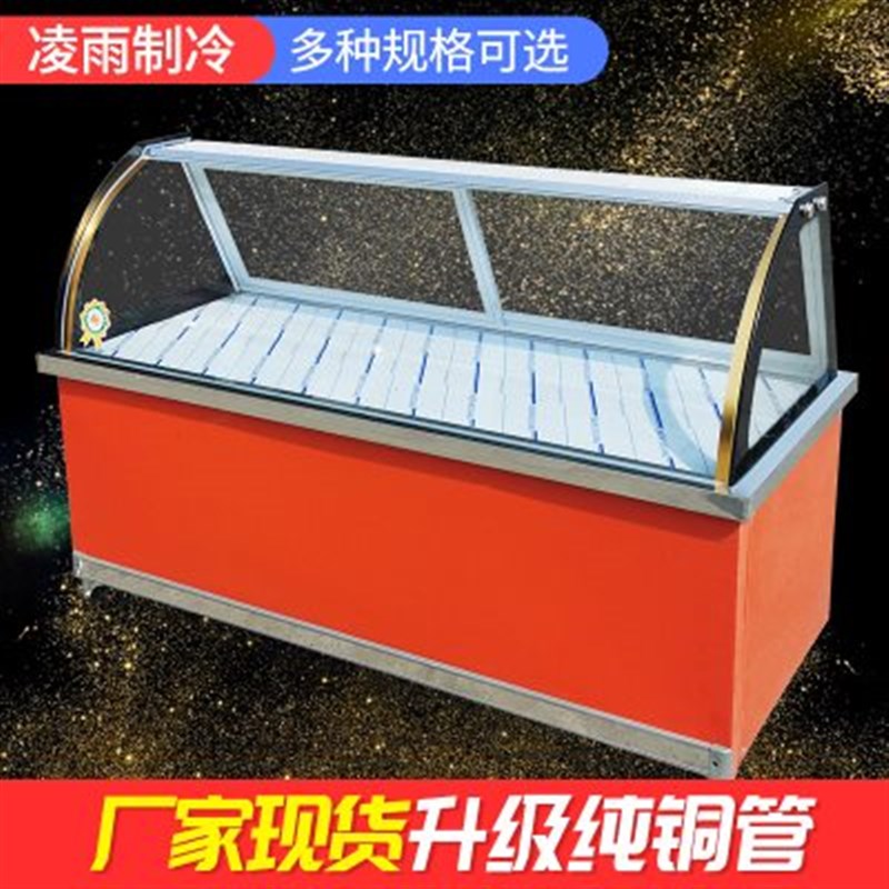 凉菜展示柜冷藏冷冻卤菜保鲜柜商用单双温点菜柜熟食鸭脖柜单层