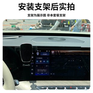 23款魏牌派蓝山手机车载支架磁吸无线充电导航(27英寸屏幕专用)