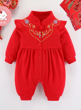 男宝宝拜年服冬季新生儿连体衣满月服过年服春装女婴W儿新年装哈