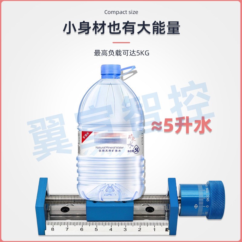 手动手摇滑台模组微小型微调十字丝杆直线导轨调节平移位移升降台