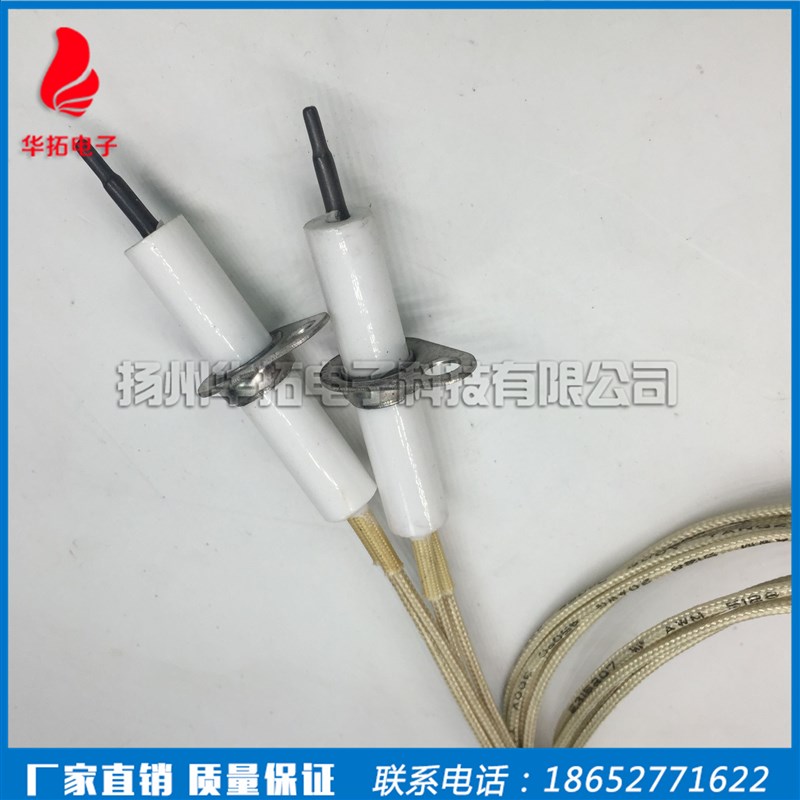 氮化硅发热头 粉尘颗粒点火装置 耐高温点火器 氮化硅点火棒