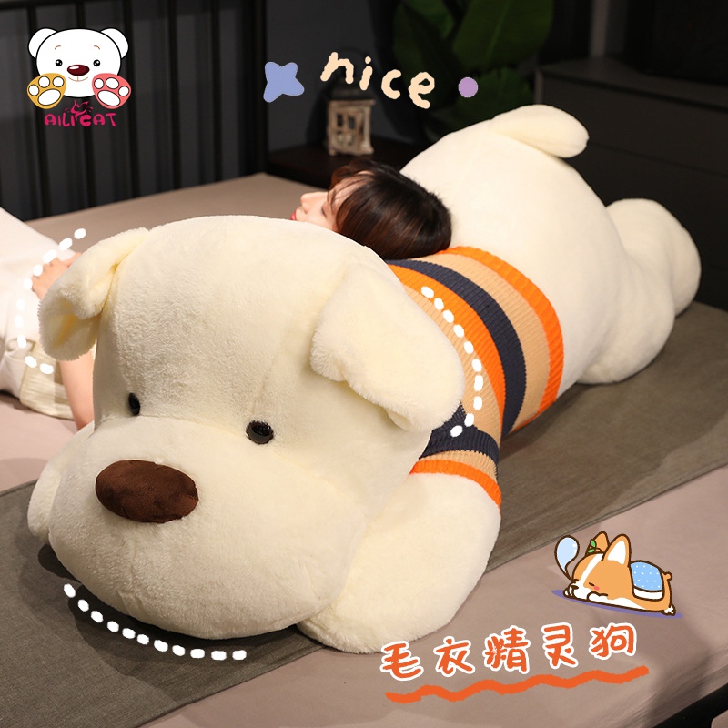 抱枕女生睡觉超大号夹腿毛绒玩具趴趴狗抱睡公仔大狗狗玩偶睡觉抱