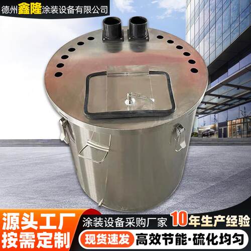 静电喷塑机粉f桶静电喷枪配件圆形加厚不锈钢硫化粉桶可拆卸供粉