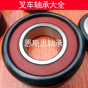 NL07830 叉车门架复合轴承 适用杭叉门架升降滑轮