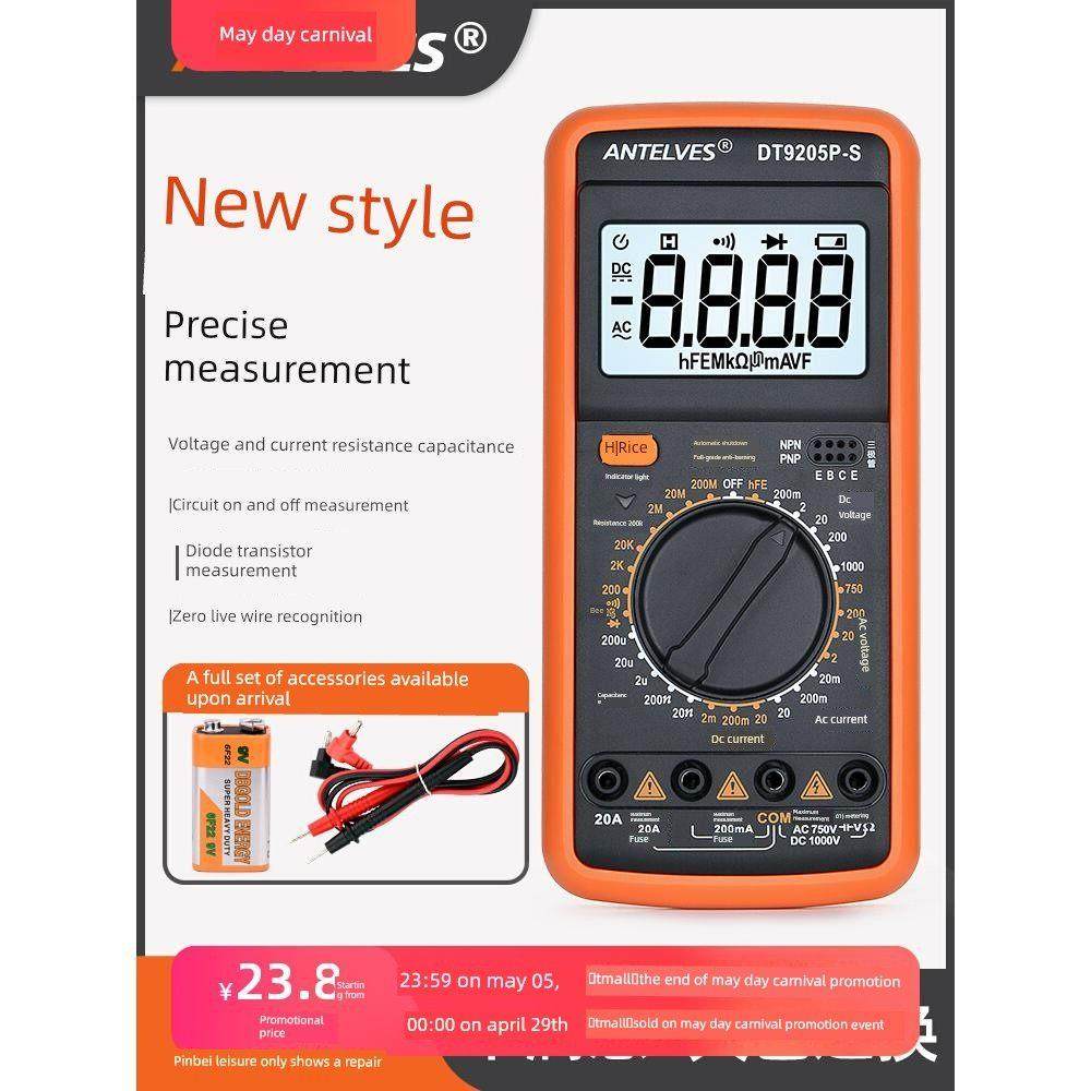 福禄克DTA高精度数字万用表电工多功能数显电压表防烧维修家