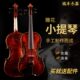 包邮 高档实木整板雕刻独板全手工雕花小提琴演奏小提琴4 4乐器