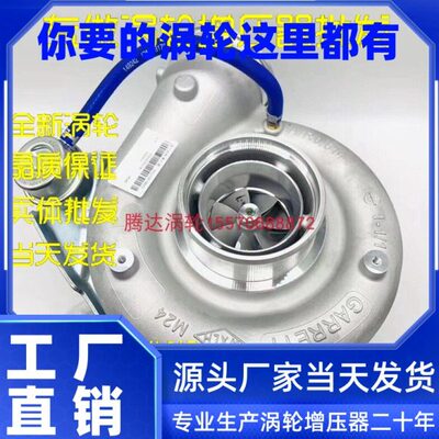 盖瑞特涡轮增压器812905-0005