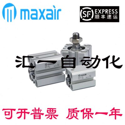迈斯艾尔maxair薄型气缸BDX2B/BX2B25/32/40-10/20/30/40/50/75DM