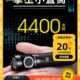 奈特科尔户外强光超亮可充电式 小型便携战术小手电筒21700电池E4K