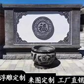 石雕浮雕青石地雕石窗花壁画福字影壁墙镂空外墙浮雕仿古中式 牌匾