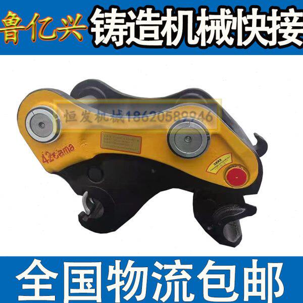 挖掘机快速连接器钩机三一5560徐工6075挖斗钩机快换接头手动快接