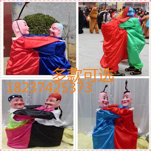 新款老汉二鬼摔跤演出道具夫妻摔跤小两口打架二人斗打架社火道具