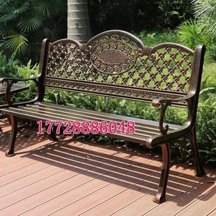 铸铝休闲长排大凳子广场长凳庭院花别墅不锈钢室外长椅户外公园椅