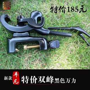 平凡装 备 黑色双峰万力 万力