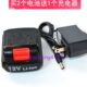AVE 五元 美德 力多 金皓哲欧瑞特12V充电钻锂电钻充电器电池 精工
