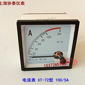 2倍过载200A机械指针式 交直流电流电压表XT 100 方型68X68