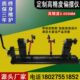 精钻定制偏摆检测仪加高大直径同心度同轴度圆跳动测量仪找正仪