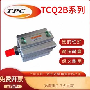 40D 10D 25D 30D 20D 15D TPC气缸TCDQ2B 35D TCQ2B32