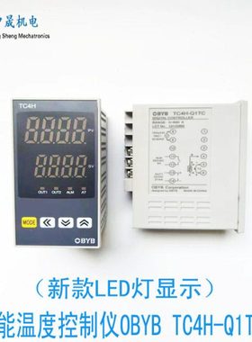 立式包装机配件温度控制表 智能温度控制仪TC4H-Q1TC电子式温控器