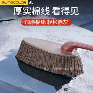 汽车除尘掸子擦车拖把扫灰除尘神器软毛伸缩蜡刷高级油掸子不伤车