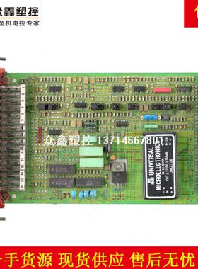 MOOG D122-034-017D 放大板 海天 震雄高速注塑机注射阀控制板