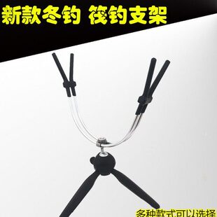 筏钓支架冬钓竿小支架折叠三脚冰钓杆架便携冰竿筏竿钓鱼炮台渔具