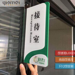 立式班级门牌 双面科室牌幼儿园创意门牌办公室门牌 学校门牌定制