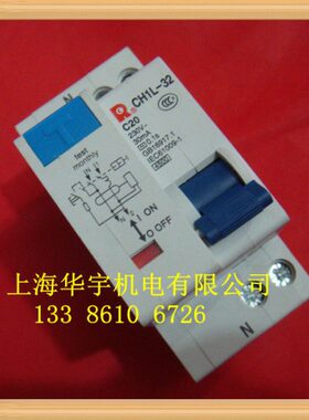小型微型漏电断路器CH1L-32 DPL C10A C16A C20A C25A C32A