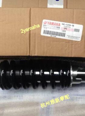 飞致250天剑王后减震YBR250后减震器