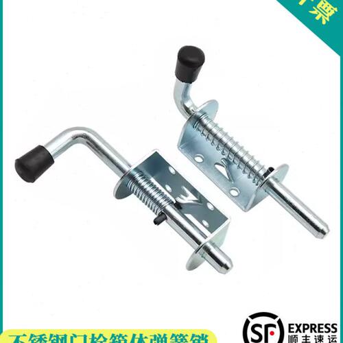 不锈钢大型弹簧插销机械车厢门销锁柜门固定插销门栓箱体弹簧销