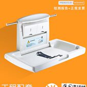 母婴浴室婴儿照料护理架壁挂折叠第三卫生间儿童换尿布台看护坐椅
