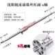 6140 沈阳数控车床滚珠丝杠cak6136 3665 4085机床中拖板X轴丝杆