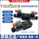EG24N9Z5L 高品质电磁换向阀4WE6G61 4WE6H61