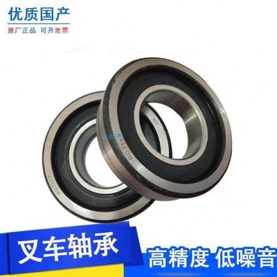 国产叉车 51507007 内径30外径78厚度28合力杭叉门架滚轮轴承