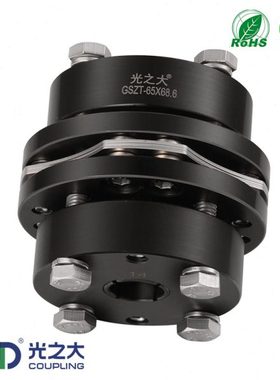 DBL02钢联轴器GSZT45号钢单膜片胀套步进伺服电机扭矩弹性联轴器