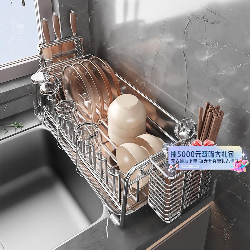 不锈钢碗碟收纳架碗架沥水碗盘架家用窄边碗碟碗筷沥水篮