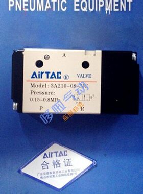 原装亚德客三通气控阀3A110-06NC/3A210-08NO/3A310-10/08
