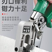 龙骨钳轻钢龙骨免铆钉钳单手青钢隔墙钳子专业吊顶专用工具多功能