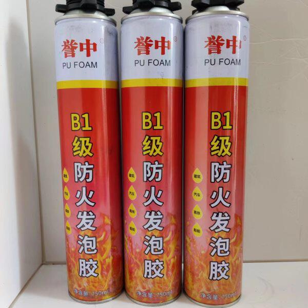 誉中B1级防火阻燃隔热耐高温发泡胶发泡填充剂泡沫胶墙门窗填缝剂
